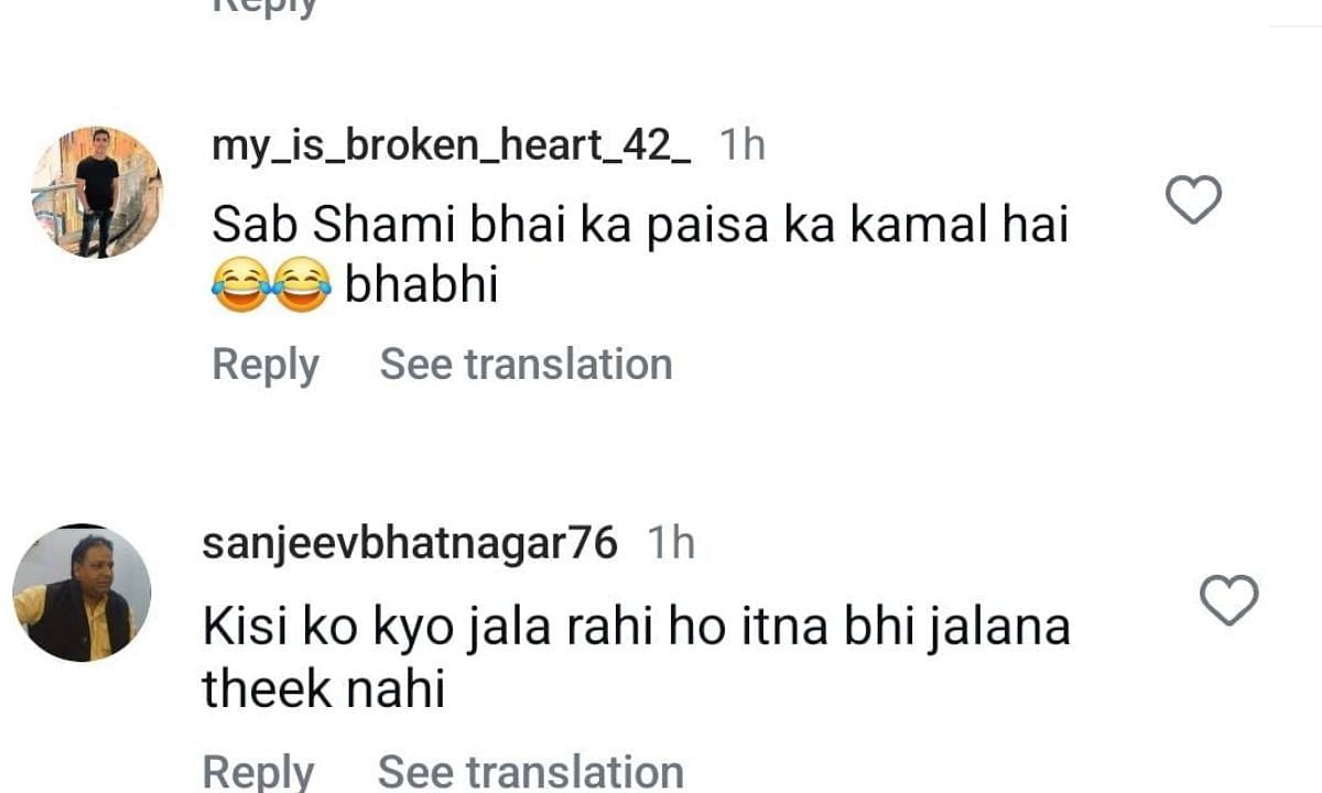 फैंस कमेंट्स (photo credit: instagram/hasinjahanofficial)